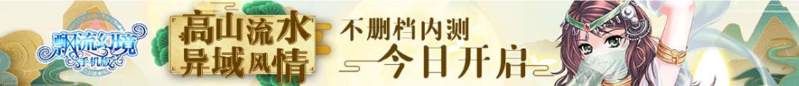 快訊視界